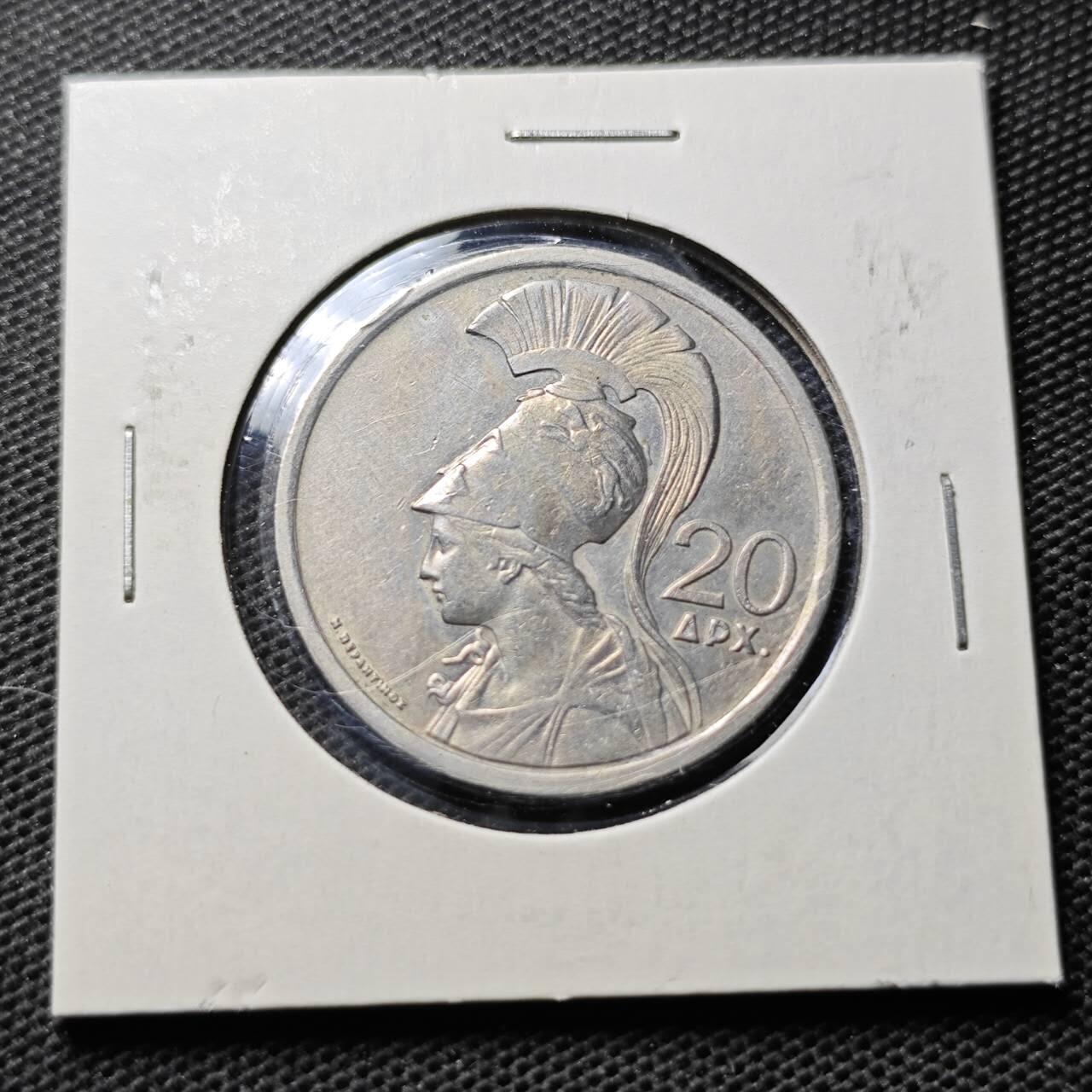 KK钱币收藏小铺 第343场 2月预留时间 周末发货 1978希腊20德拉克马 戎装女神