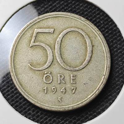 KK钱币收藏小铺 第343场 2月预留时间 周末发货 -  1947瑞典50欧尔银币