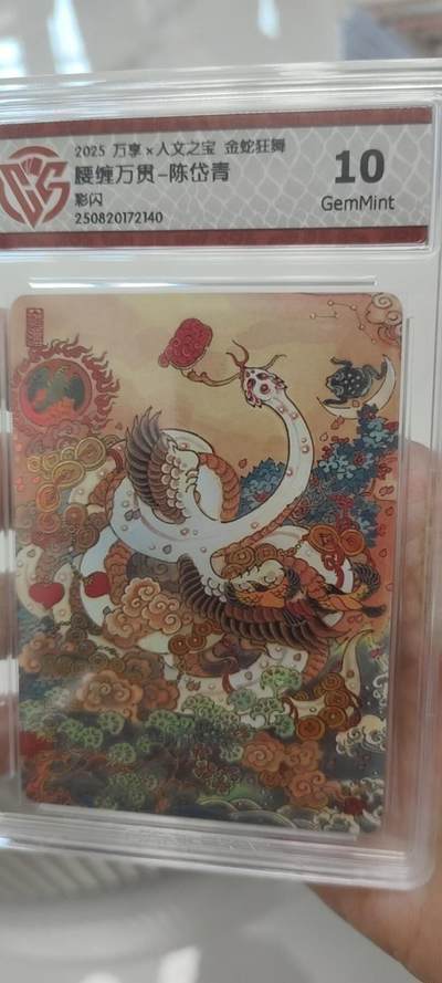秋原瞳的小店第二十三期（持续收拍，夏蝉，夜色，蛙鸣，西瓜田，稻草堆…………） - 万象腰缠万贯彩闪