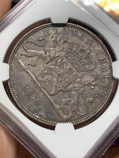 《竞宝斋》第420场 周日，周一，周二  3场连拍 （全场包邮） NGC AU53 德国 1836 拿骚 威廉 泰勒 大银币 稀缺品种 原味包浆
