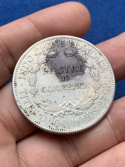 《竞宝斋》第420场 周日，周一，周二  3场连拍 （全场包邮） 少见无字版 法属印支1922年坐洋1皮亚斯特银币