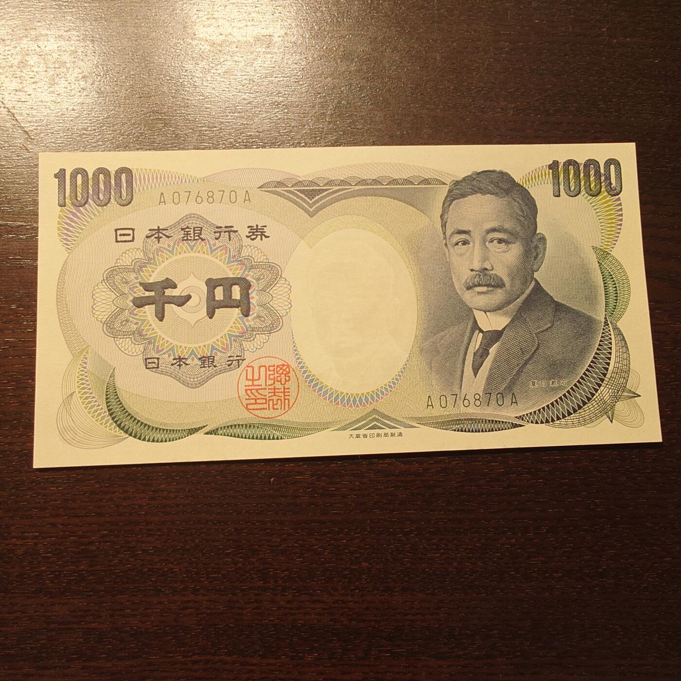 世界钱币～微拍第204期暨2025年第43期  库存低价起拍（绝大多数不设保留价）