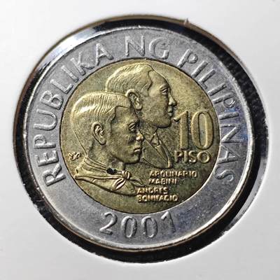 KK钱币收藏小铺 第343场 2月预留时间 周末发货 -  2001菲律宾10比索双色币