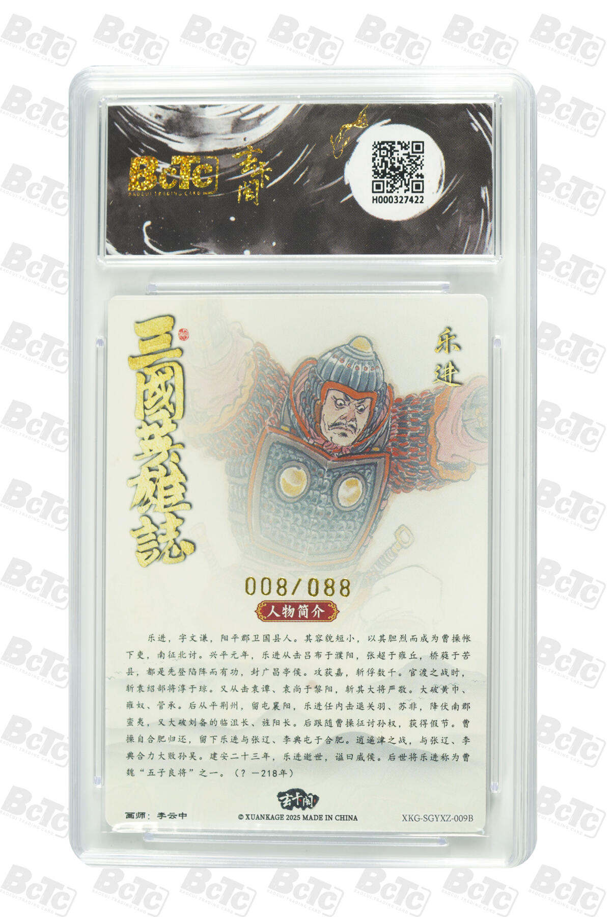 亡灵潮玩 蛇年第七场  10月8日20点截拍