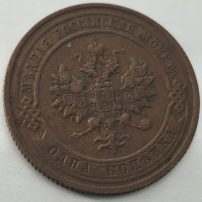 老蟹的宝藏🏴‍☠️ II-美国/奥地利/英国/其余国家评级币及散币 - 沙俄1916年1戈比