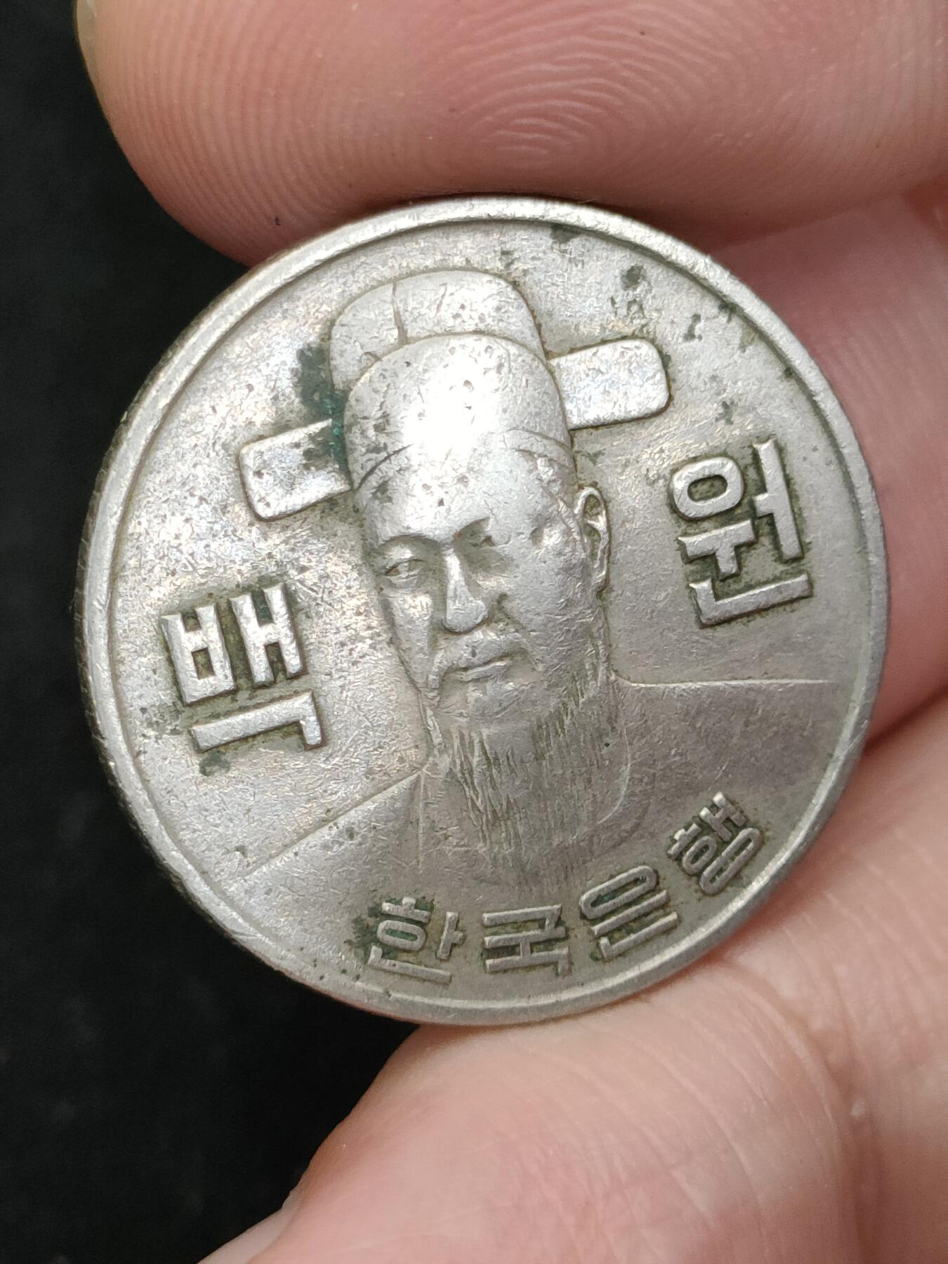猩哥外币小铺➨【第192场】 100韩元