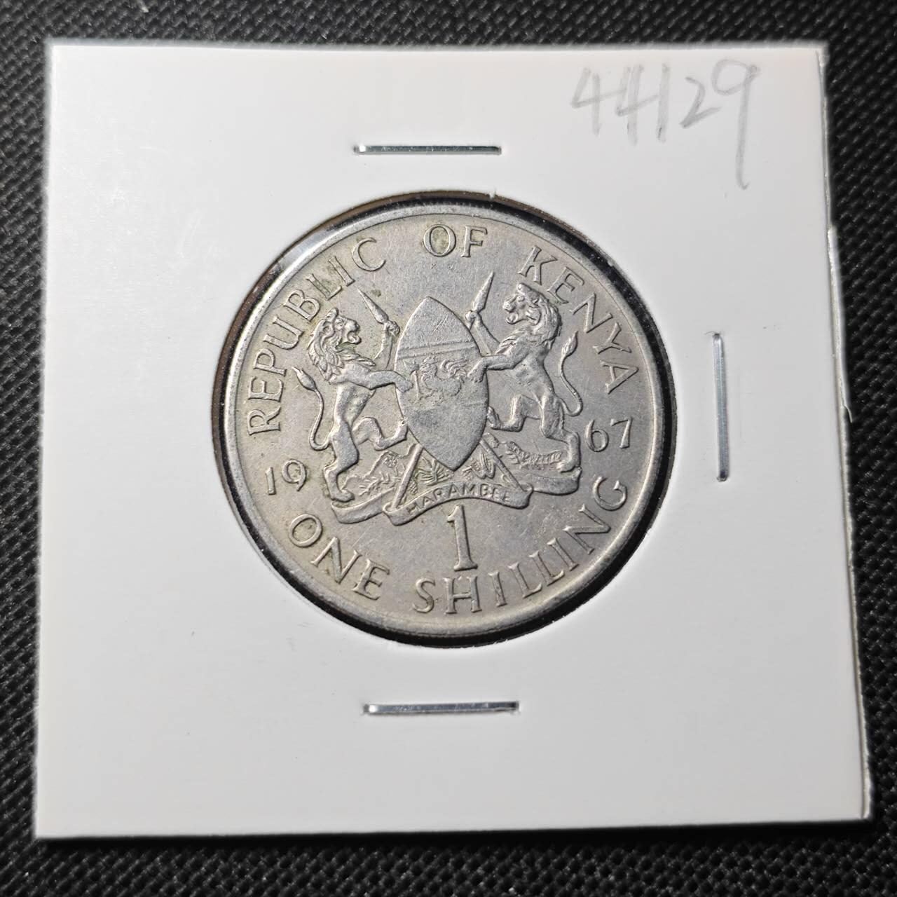 KK钱币收藏小铺 第344场 2月预留时间 周末发货 1967肯尼亚1先令 开国头像无字版