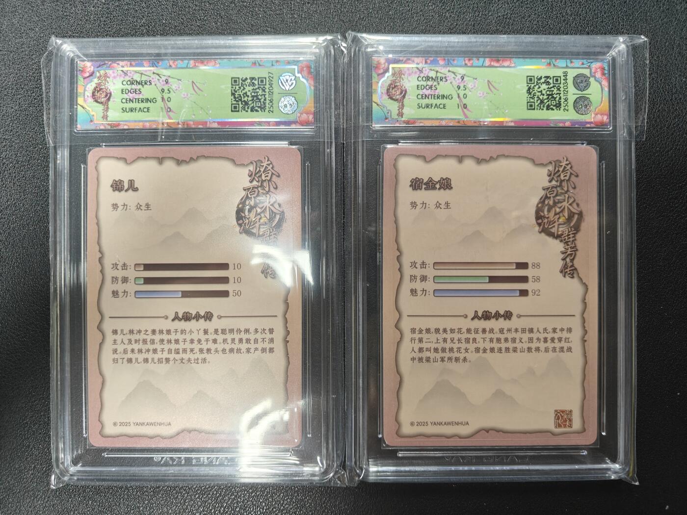 天玑星卡拍第124期《9.22周一截拍》持续收拍收评中 满赠卡需备注