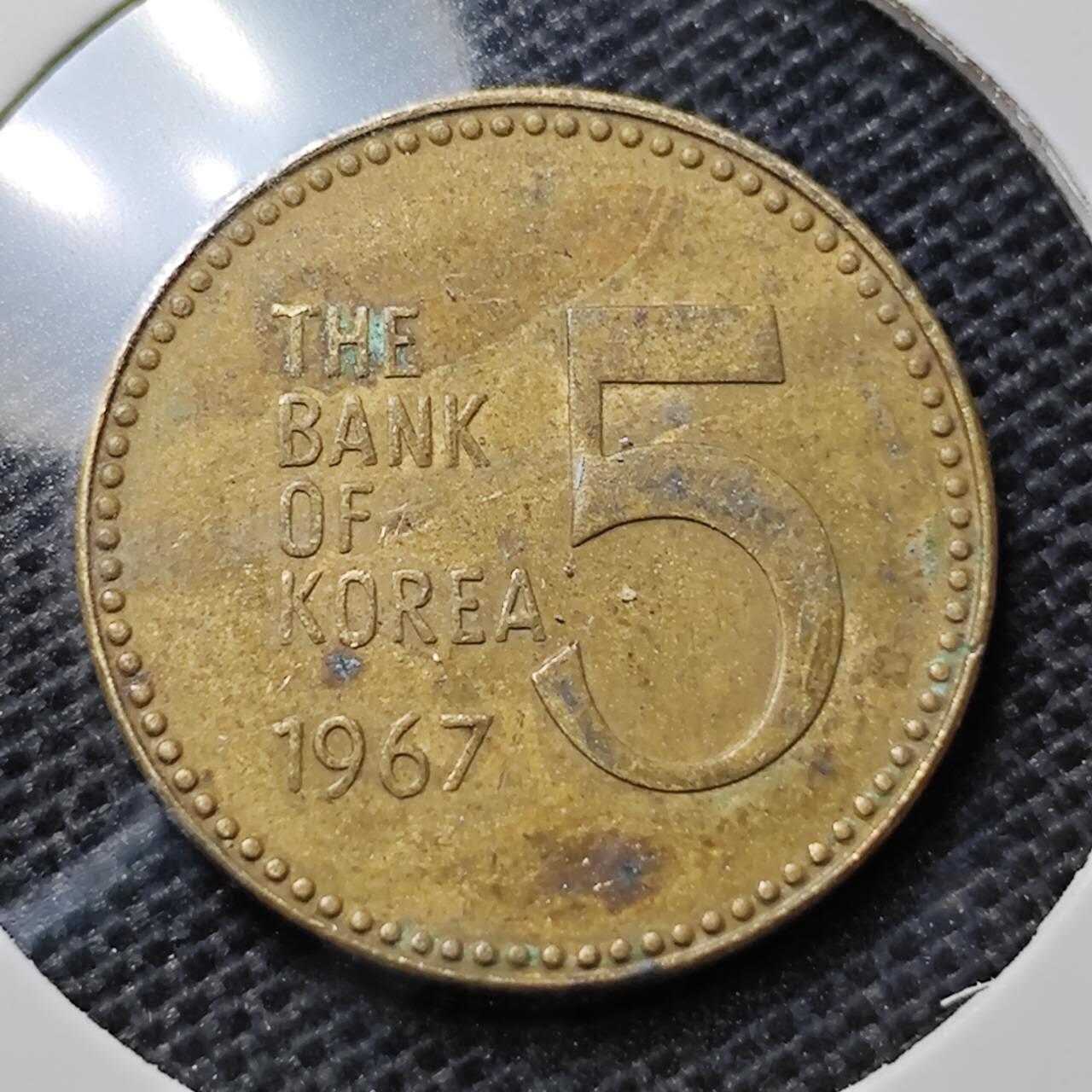 KK钱币收藏小铺 第344场 2月预留时间 周末发货 1967韩国5元 