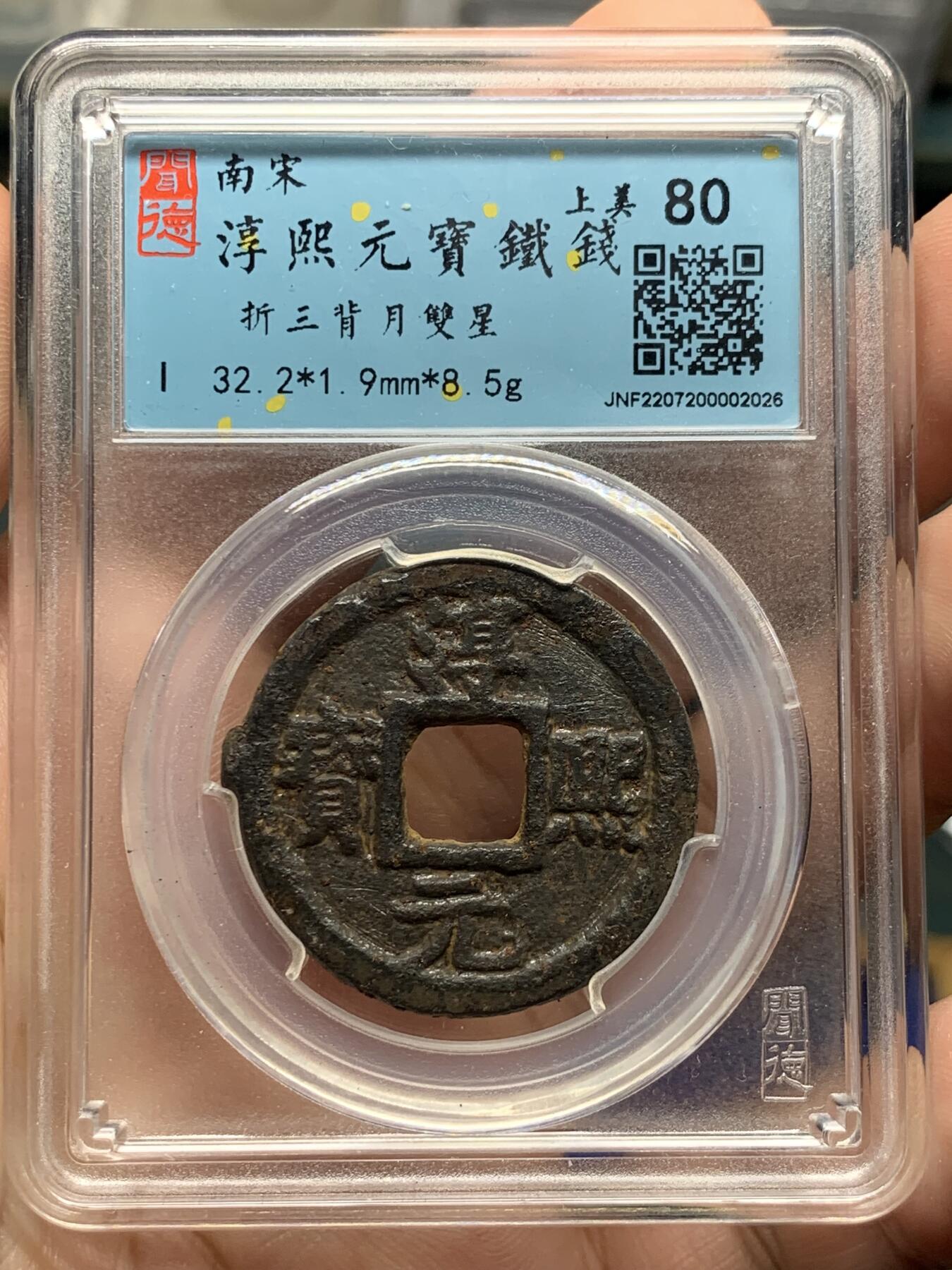 《竞宝斋》第421场 周日，周一，周二  3场连拍 （全场包邮）