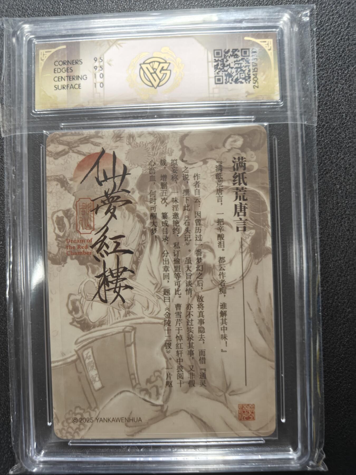 天玑星卡拍第124期《9.22周一截拍》持续收拍收评中 满赠卡需备注
