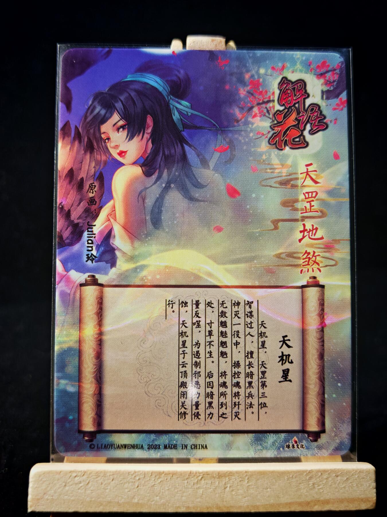 第16期★★0佣收拍★★~【琦卡当当铺】扫码加群抽[包邮券]~结束快~ (分享有奖)
