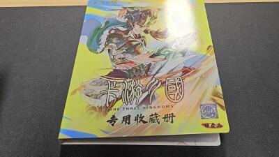 天玑星卡拍第124期《9.22周一截拍》持续收拍收评中 满赠卡需备注