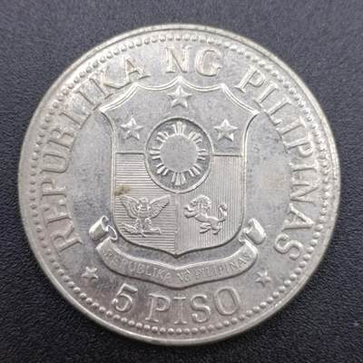 【淘币小摊】实时拍第七百五十一拍  散币场  满百包邮可预留二周 每周一统一发货   - 菲律宾1975年5比索