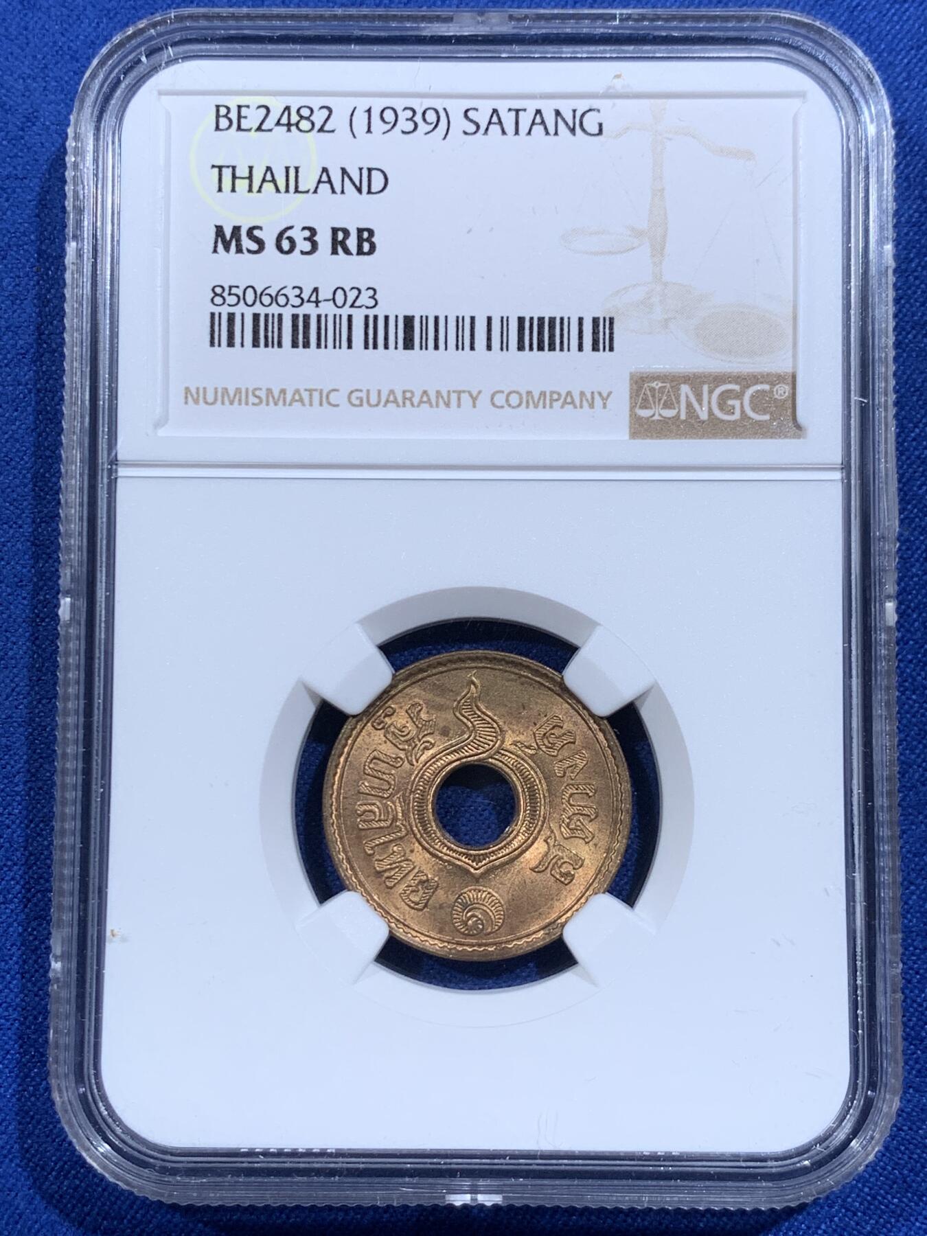 《竞宝斋》第421场 周日，周一，周二  3场连拍 （全场包邮） NGC MS63RB 泰国萨当1939年中孔铜币