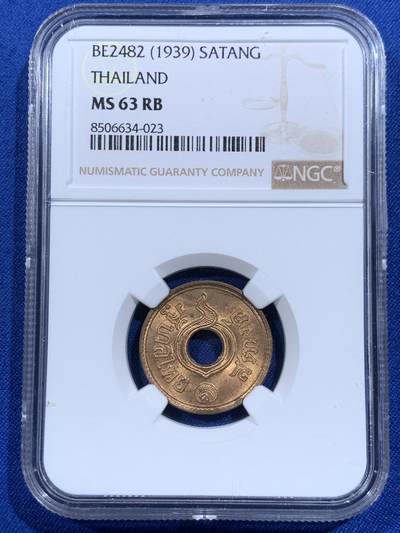 《竞宝斋》第421场 周日，周一，周二  3场连拍 （全场包邮） - NGC MS63RB 泰国萨当1939年中孔铜币