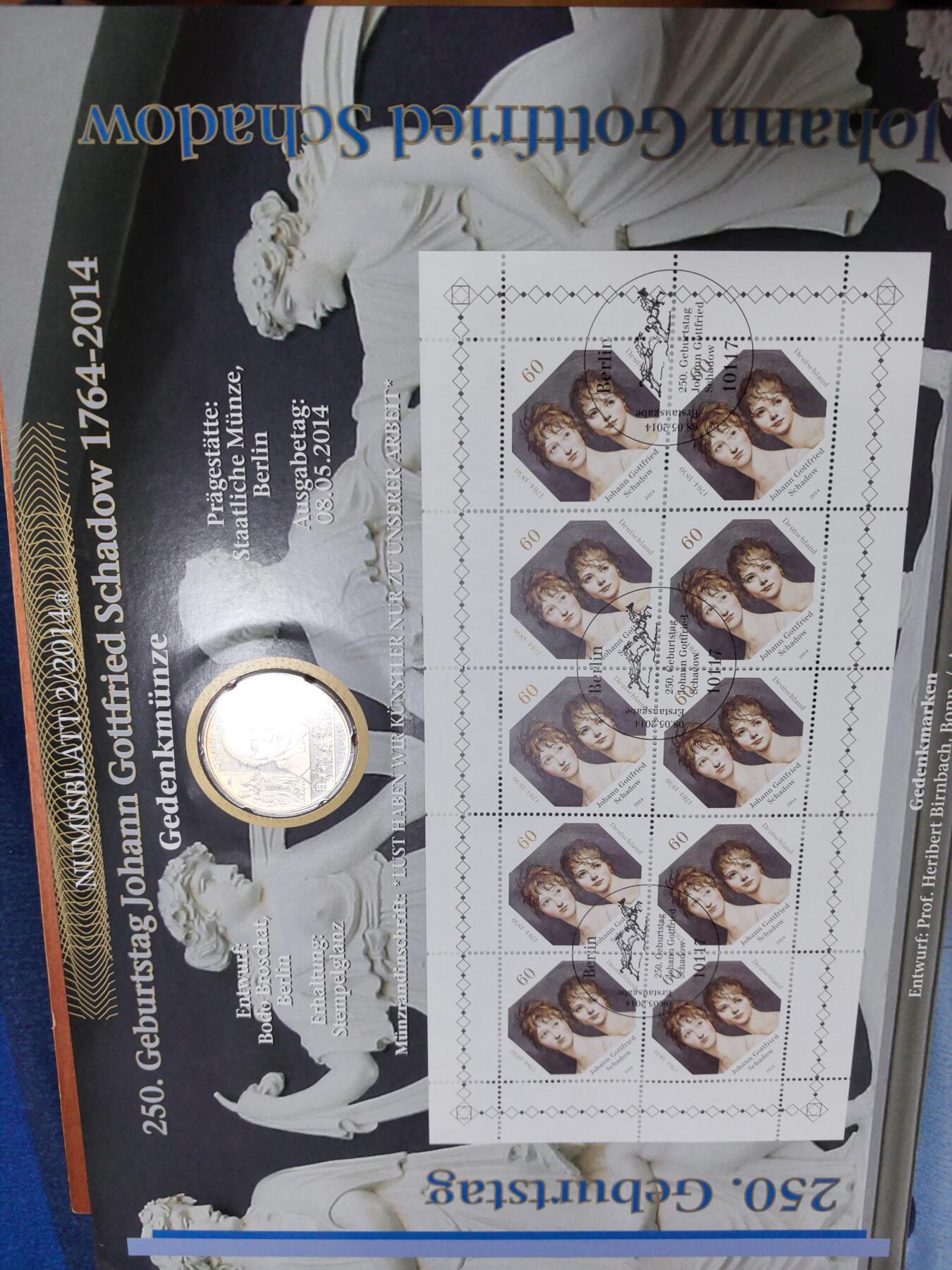 长老汇蛇年精选第五十一场拍卖