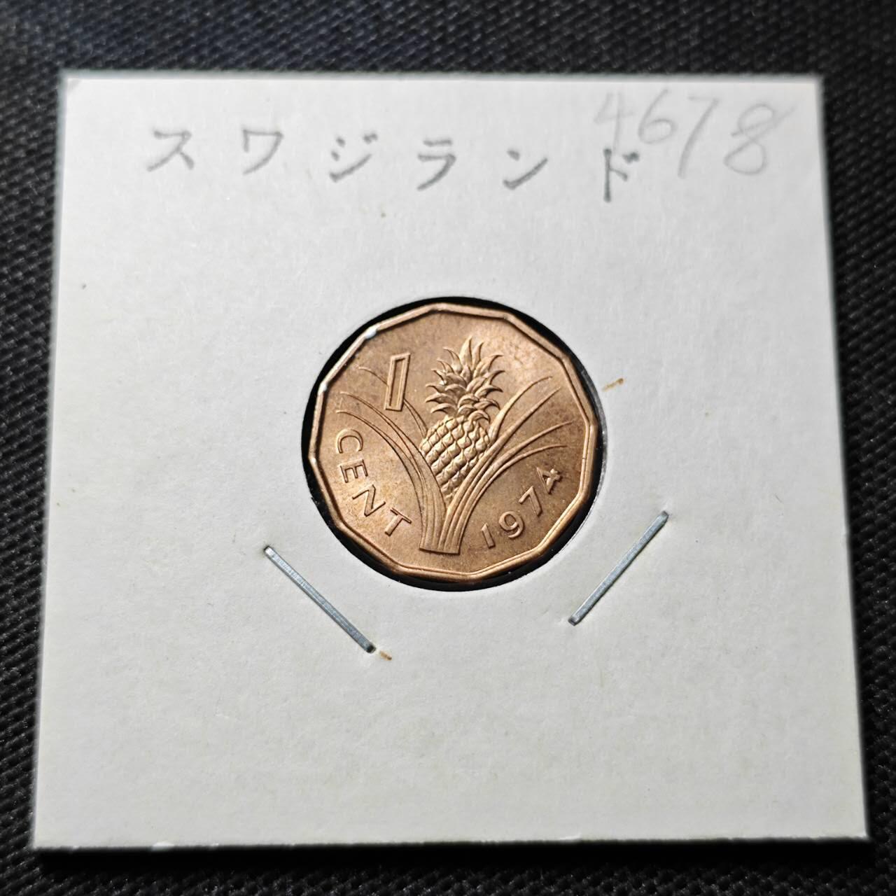 KK钱币收藏小铺 第346场 2月预留时间 周末发货  1974斯威士兰1分铜币 好品