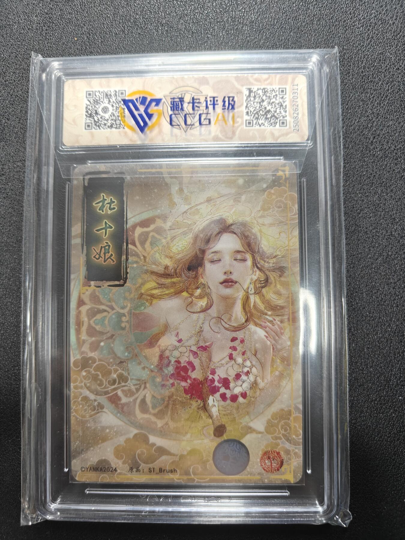 天玑星卡拍第124期《9.22周一截拍》持续收拍收评中 满赠卡需备注