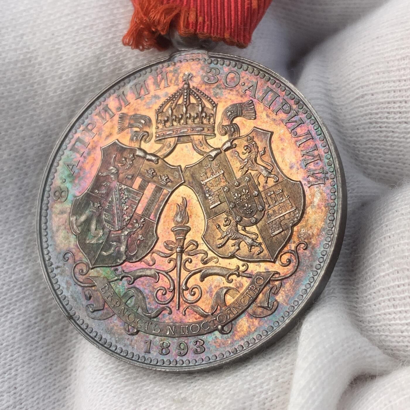 掌中浮雕-藏着的欧洲第036场 1893年保加利亚费迪南一世与帕尔马的玛丽亚•路易丝结婚银质奖章 ,31.5mm,带勋条，原纸盒（有破损）。A.Scharff雕刻。稀少！