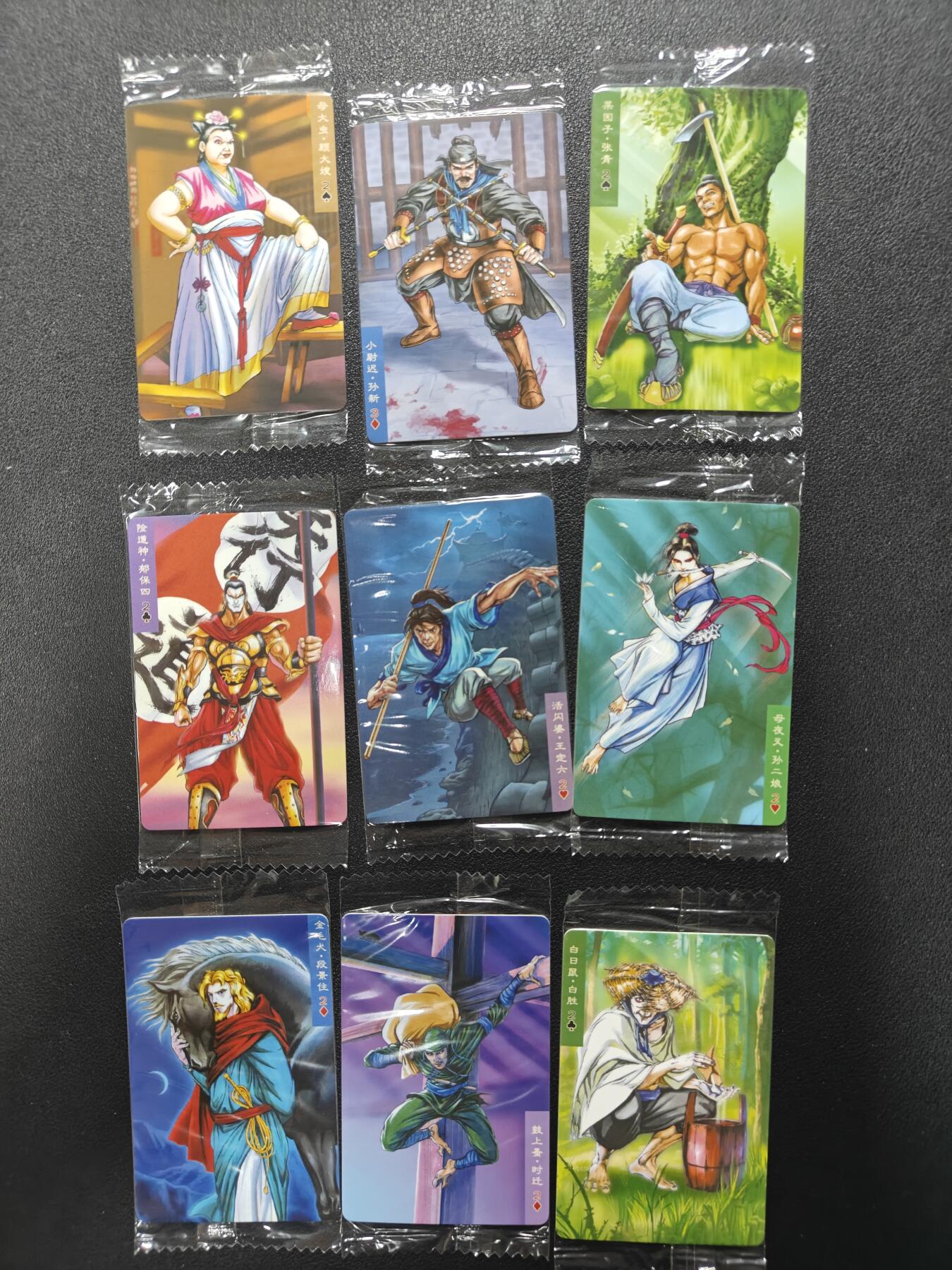 天玑星卡拍第124期《9.22周一截拍》持续收拍收评中 满赠卡需备注