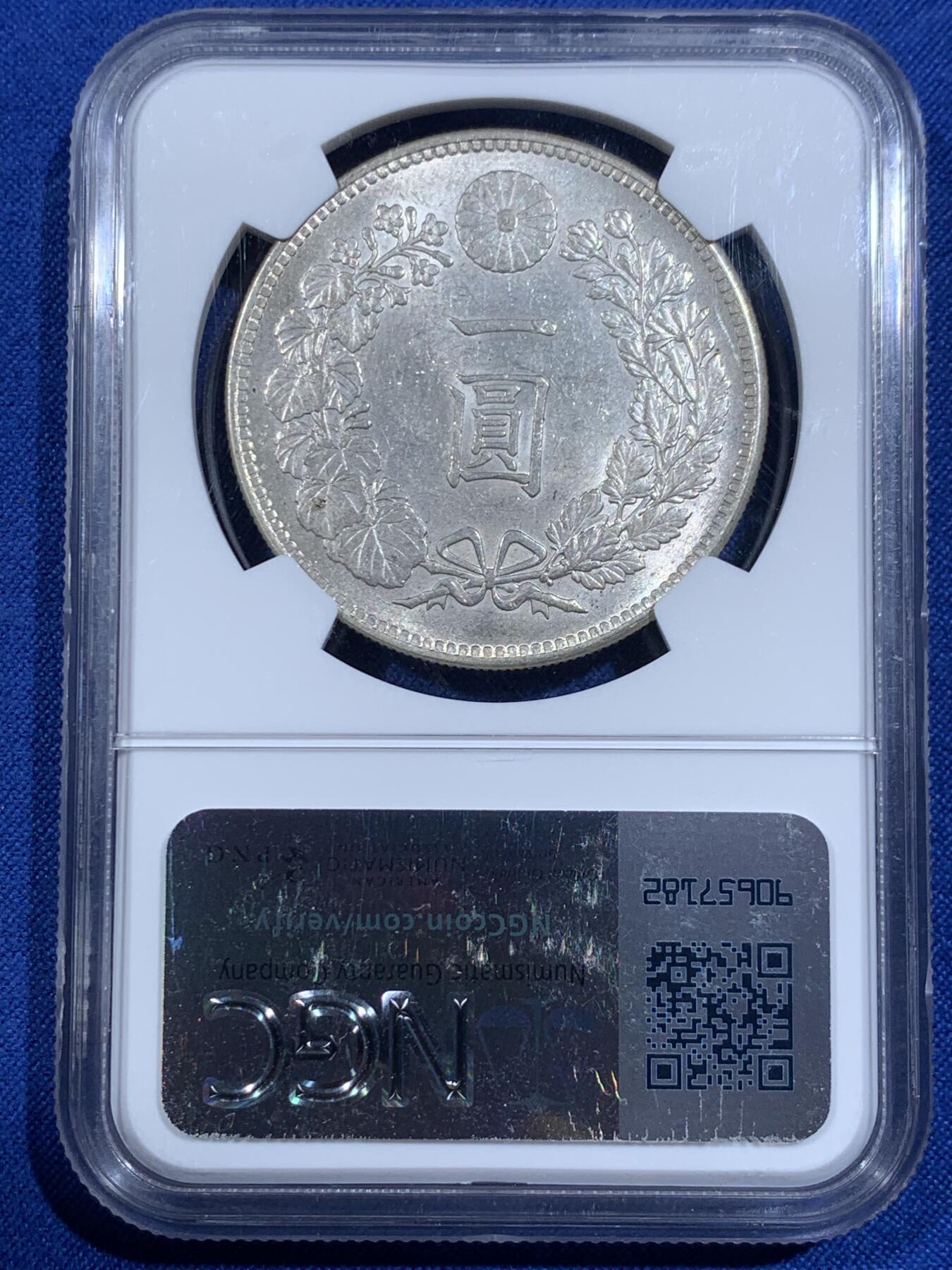 《竞宝斋》第421场 周日，周一，周二  3场连拍 （全场包邮） NGC MS63 日本 1904年 明治三十七年 日龙一圆银币，后期不常见年份，评级数量仅为后期常见年份的一半，正面如水波般波光粼粼，反面转光流畅，整体淡灰色包浆，难得好状态。