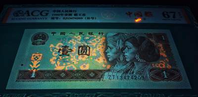 稀少80中国龙补号两张