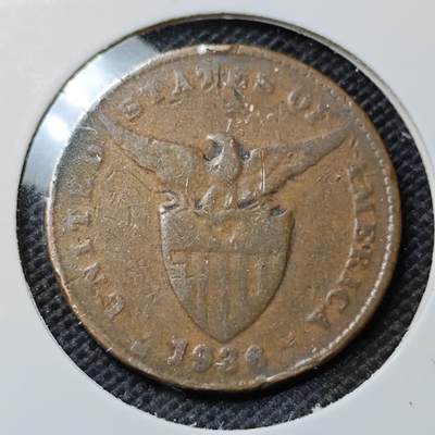 KK钱币收藏小铺 第345场 2月预留时间 周末发货 - 1936美属菲律宾1分 