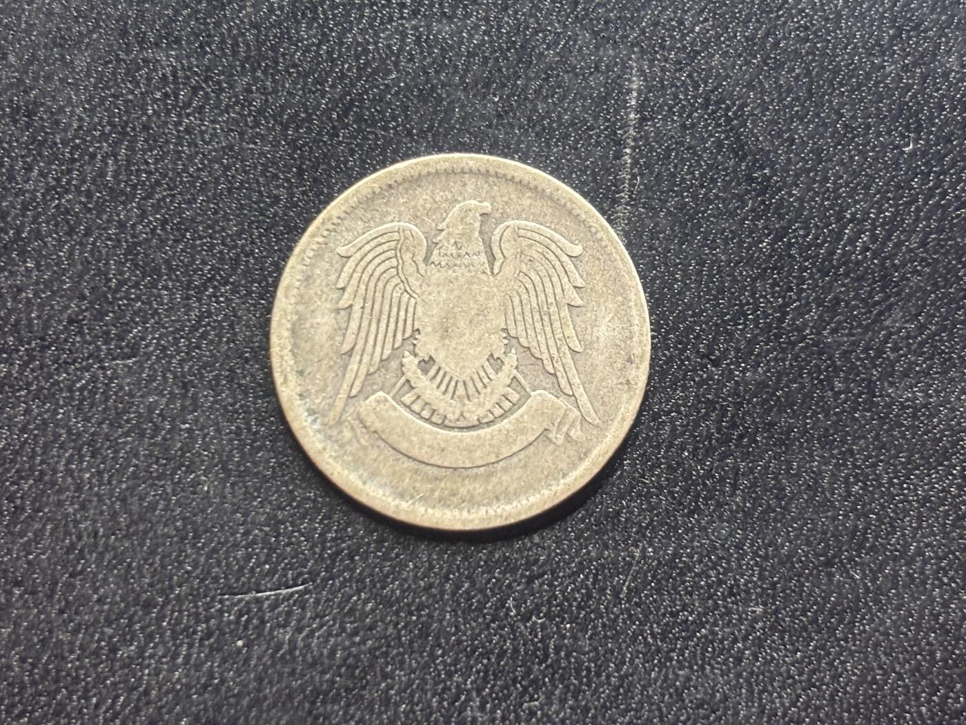 邮泉阁限时拍卖第二十六场 各国硬币专场（硬币在国外） 叙利亚1947年25皮阿斯特0.600银币5克