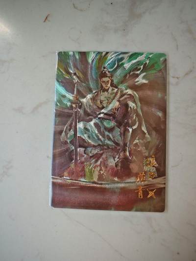 小怪兽卡牌第四十二期 （收拍品  不寄存 消费赠送随机裸卡） - 午夜猴子 燕青粗闪裸卡079/200