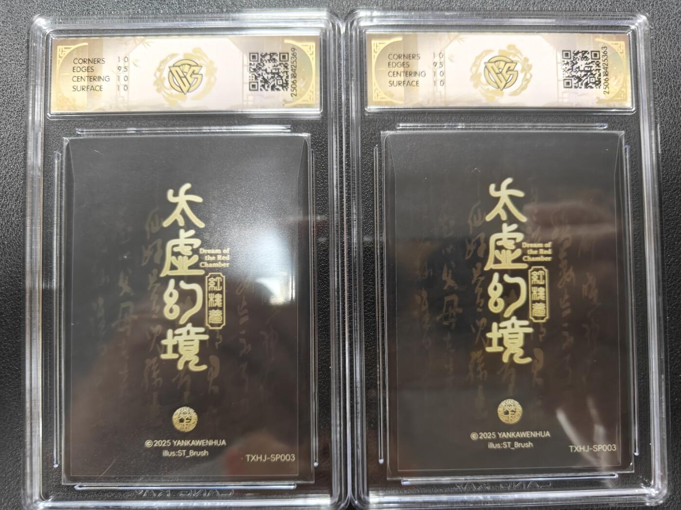 天玑星卡拍第124期《9.22周一截拍》持续收拍收评中 满赠卡需备注