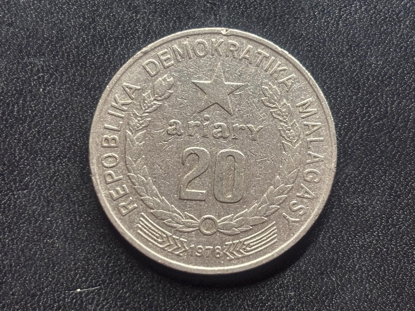 邮泉阁限时拍卖第二十六场 各国硬币专场（硬币在国外） 马达加斯加1978年20阿里亚里纪念币