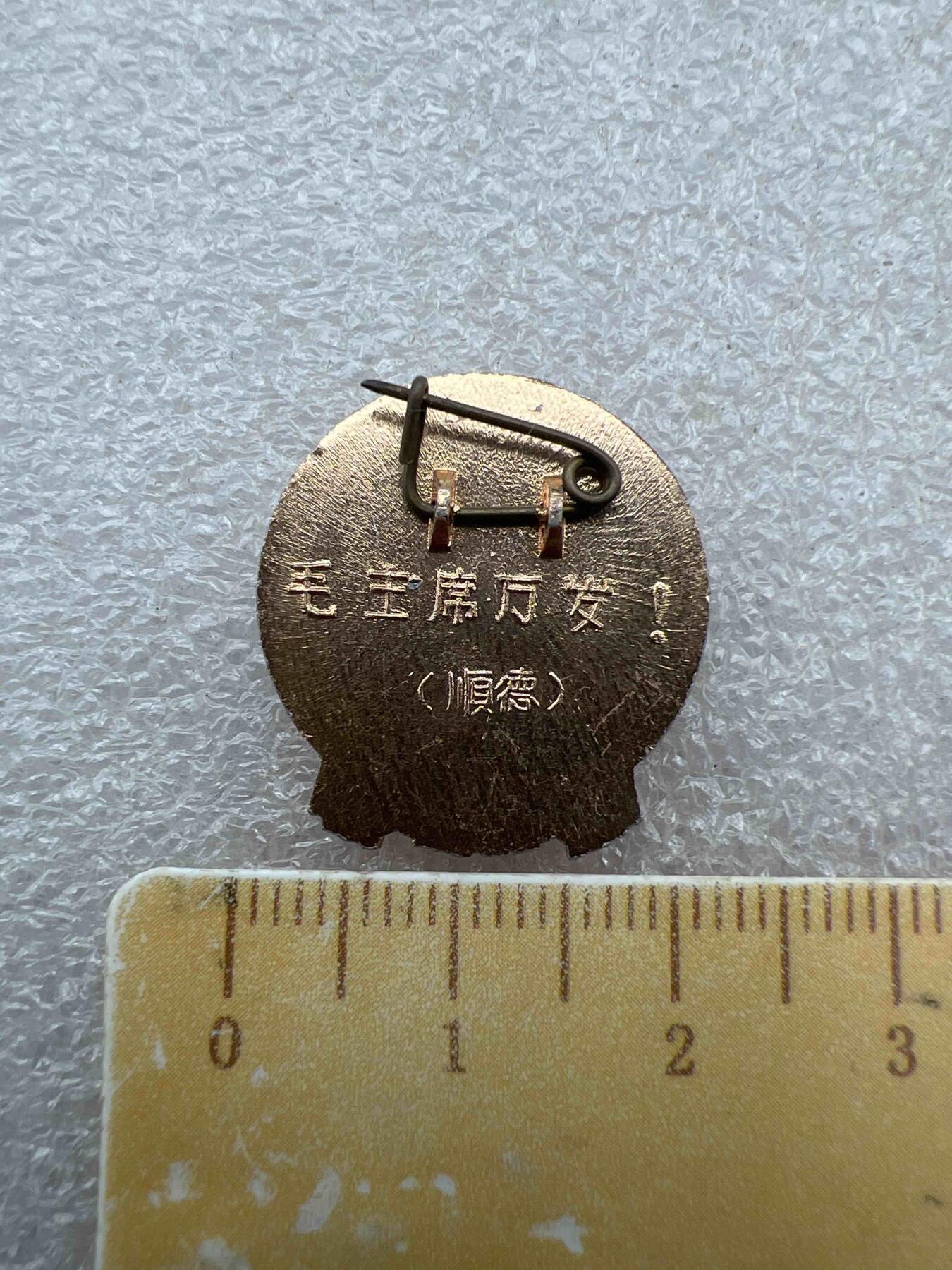 真品像章纪念章、老旧书籍、 真品像章、纪念章