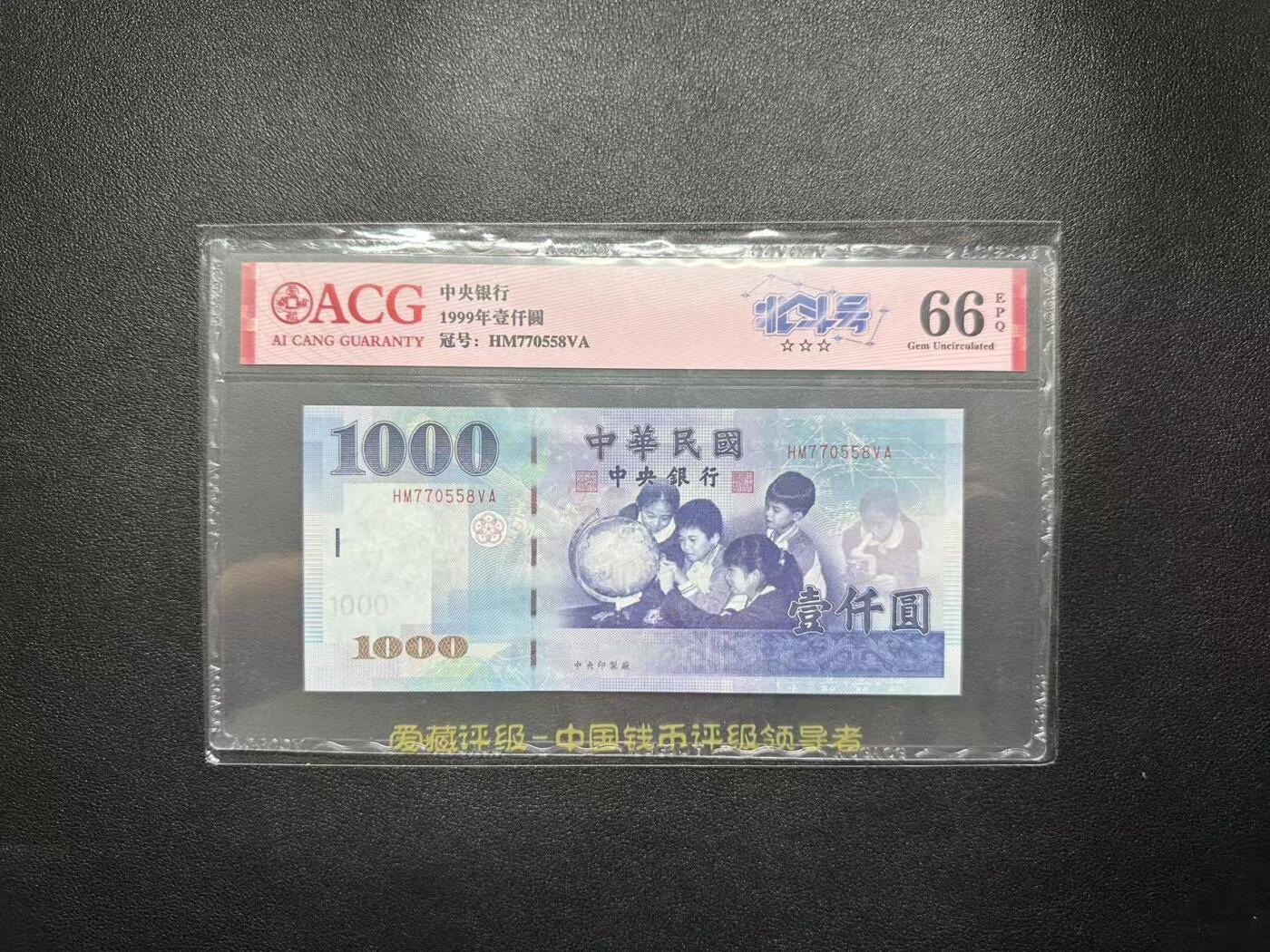 【礼羽收藏】🌏世界钱币拍卖第104期