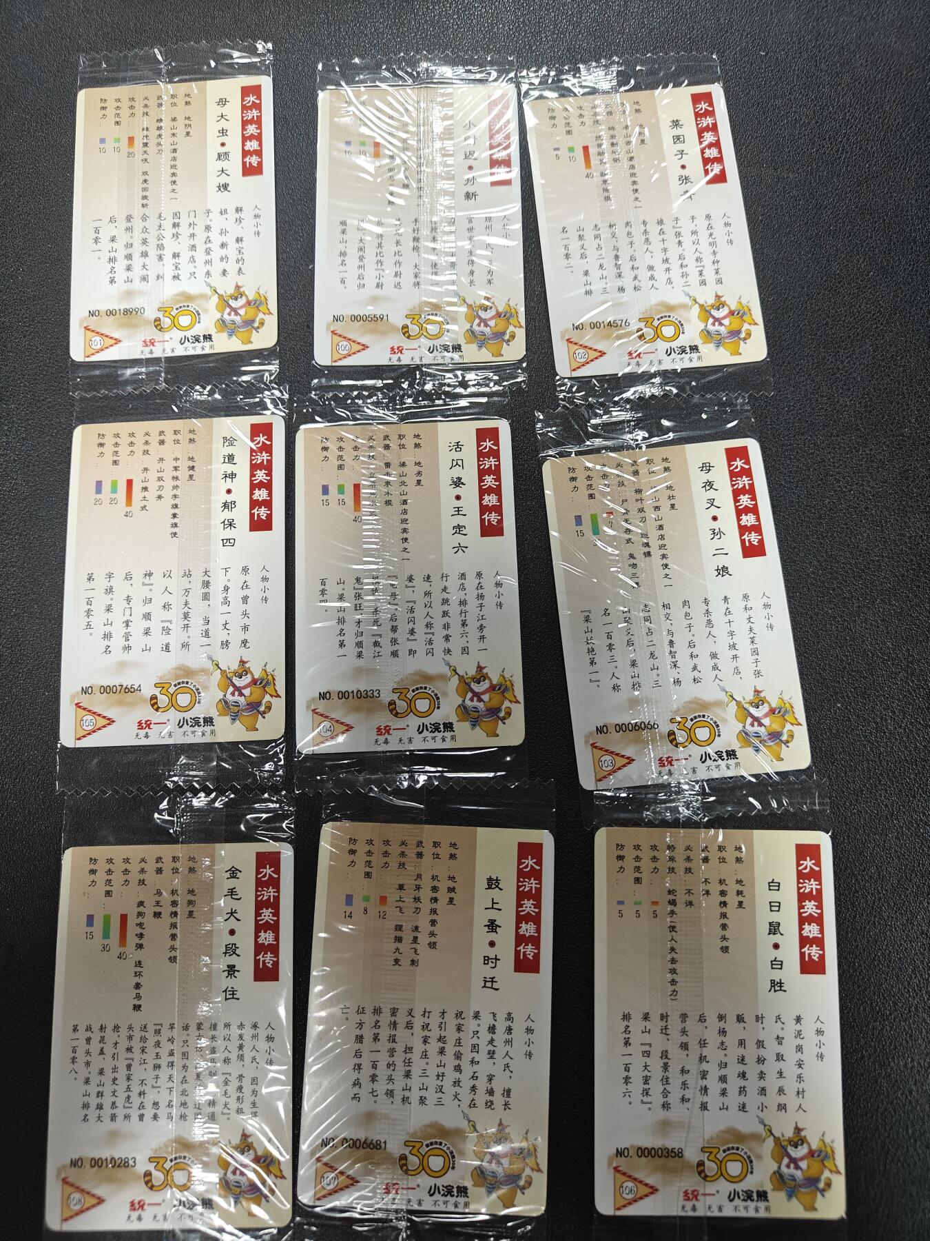 天玑星卡拍第124期《9.22周一截拍》持续收拍收评中 满赠卡需备注