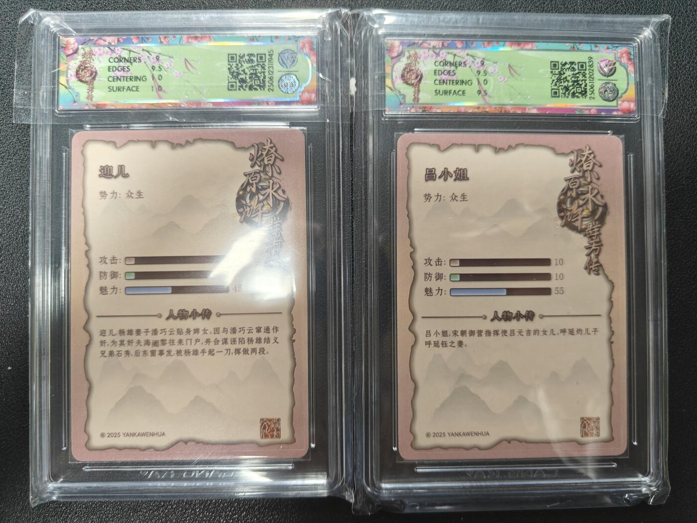 天玑星卡拍第124期《9.22周一截拍》持续收拍收评中 满赠卡需备注