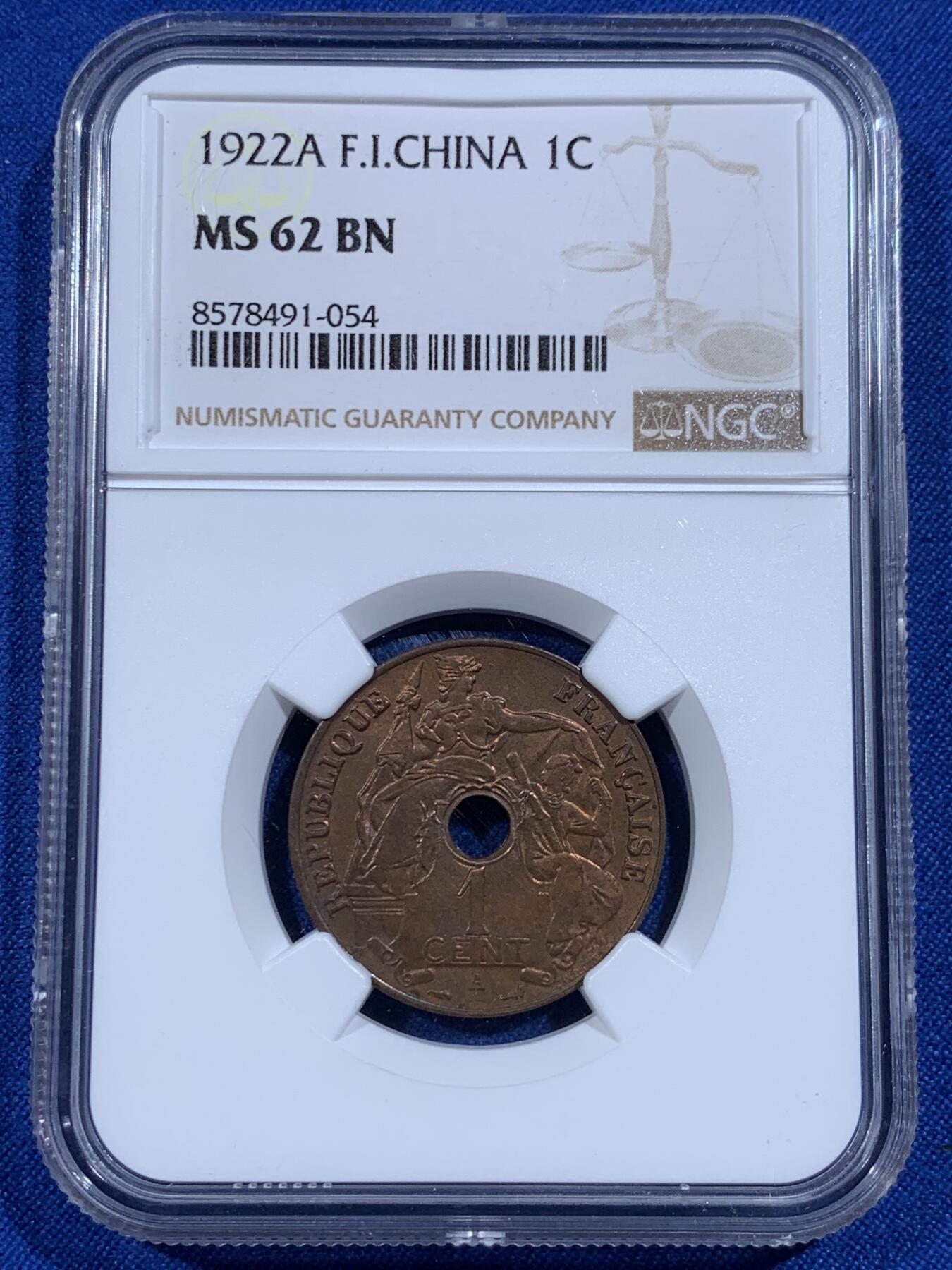 《竞宝斋》第421场 周日，周一，周二  3场连拍 （全场包邮） NGC MS62BN 法属印支1922年百分之一中孔铜币 早期年份