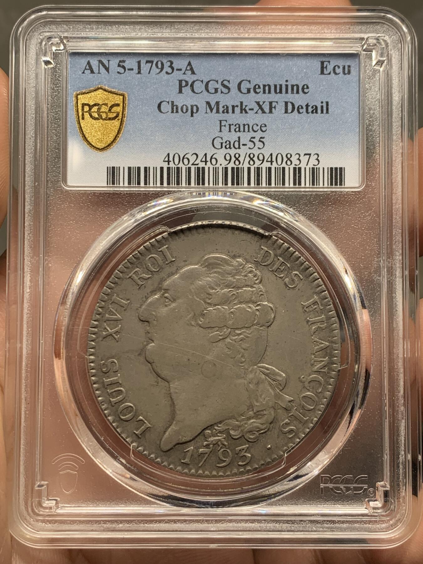 《竞宝斋》第421场 周日，周一，周二  3场连拍 （全场包邮） PCGS XFD 法国1793年路易十六天使埃居大银 原味 品佳