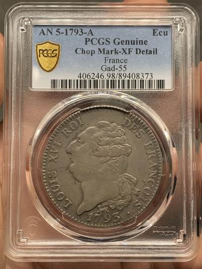 《竞宝斋》第421场 周日，周一，周二  3场连拍 （全场包邮） - PCGS XFD 法国1793年路易十六天使埃居大银 原味 品佳