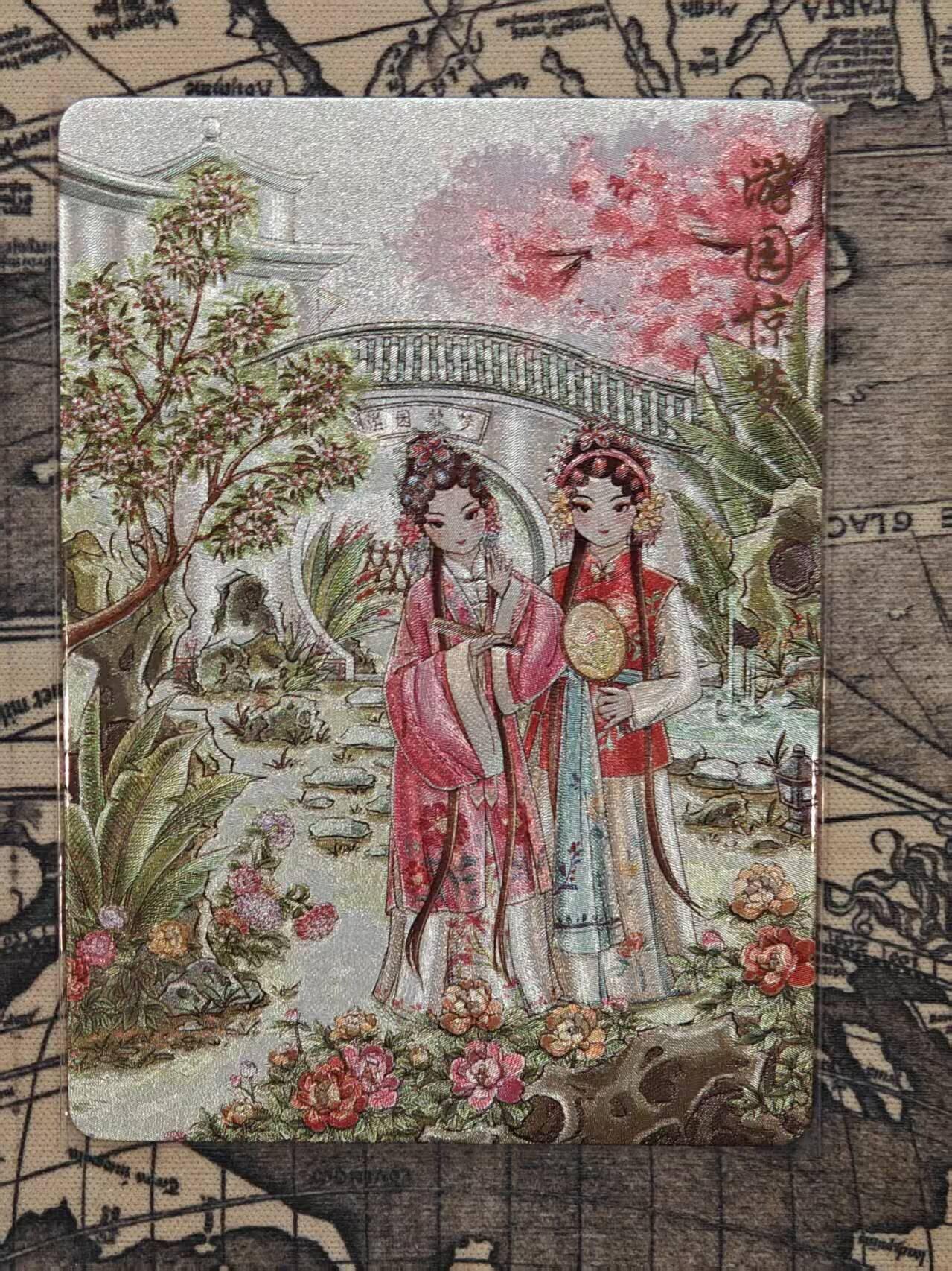 龙虎卡牌第五十六场 小浣熊 趣卡社五虎 百里亲签 万享盲盒（无佣金，满120包邮，周六晚上结拍，欢迎送拍） 粗闪卡 星宿文创 游园惊梦