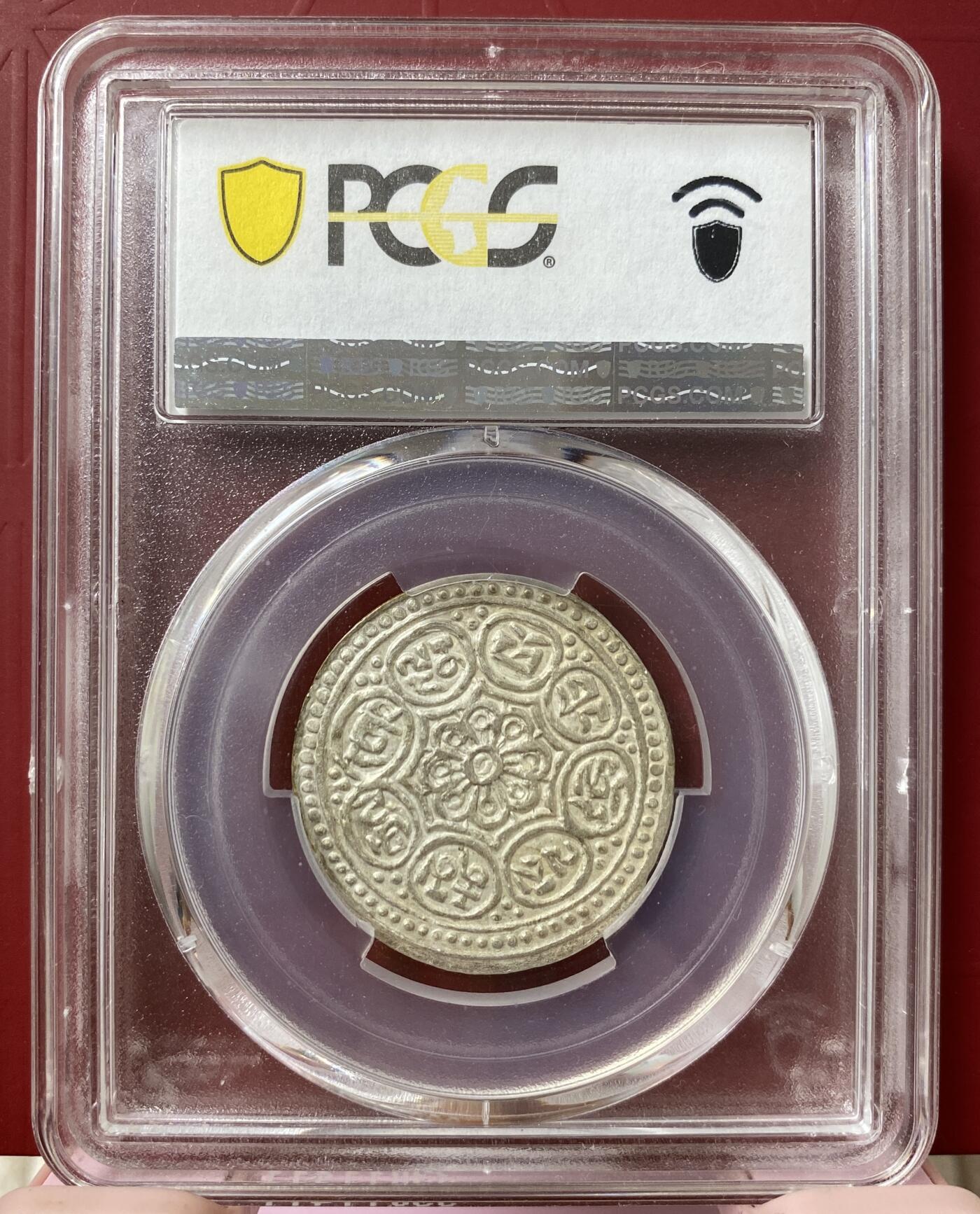 梧彩钱庄捡漏拍9月 (1918-22) Tangka Rhodes中国西藏章噶银币