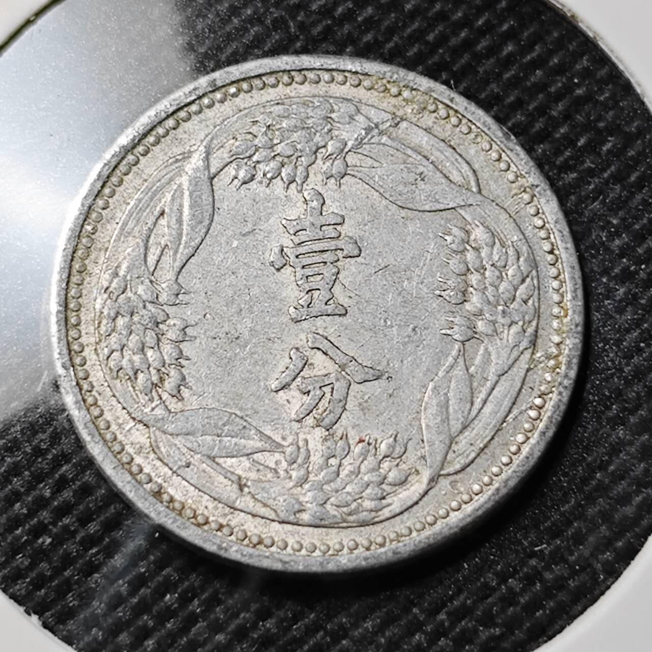 KK钱币收藏小铺 第345场 2月预留时间 周末发货