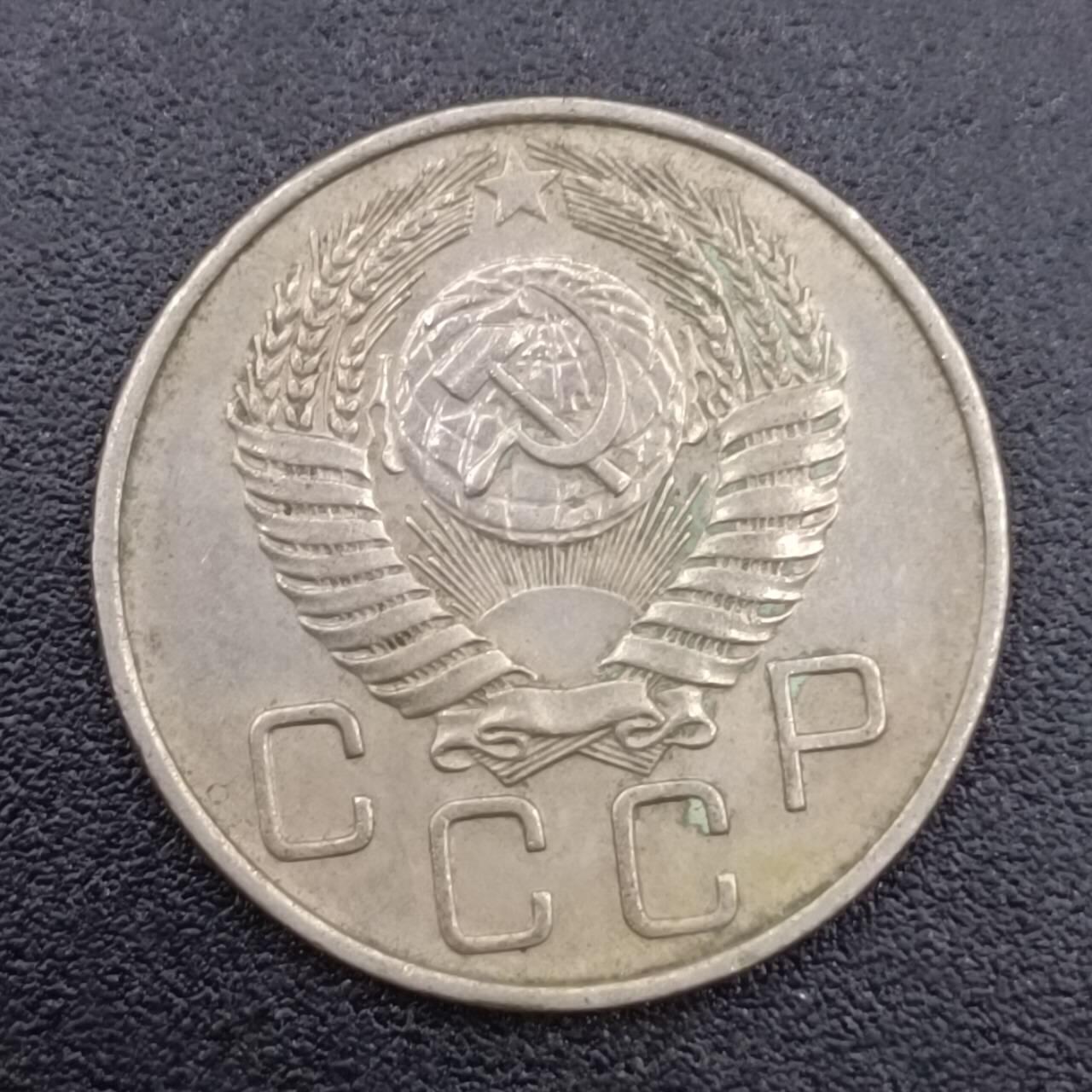 【淘币小摊】实时拍第七百五十一拍  散币场  满百包邮可预留二周 每周一统一发货   苏联1956年20戈比镍币