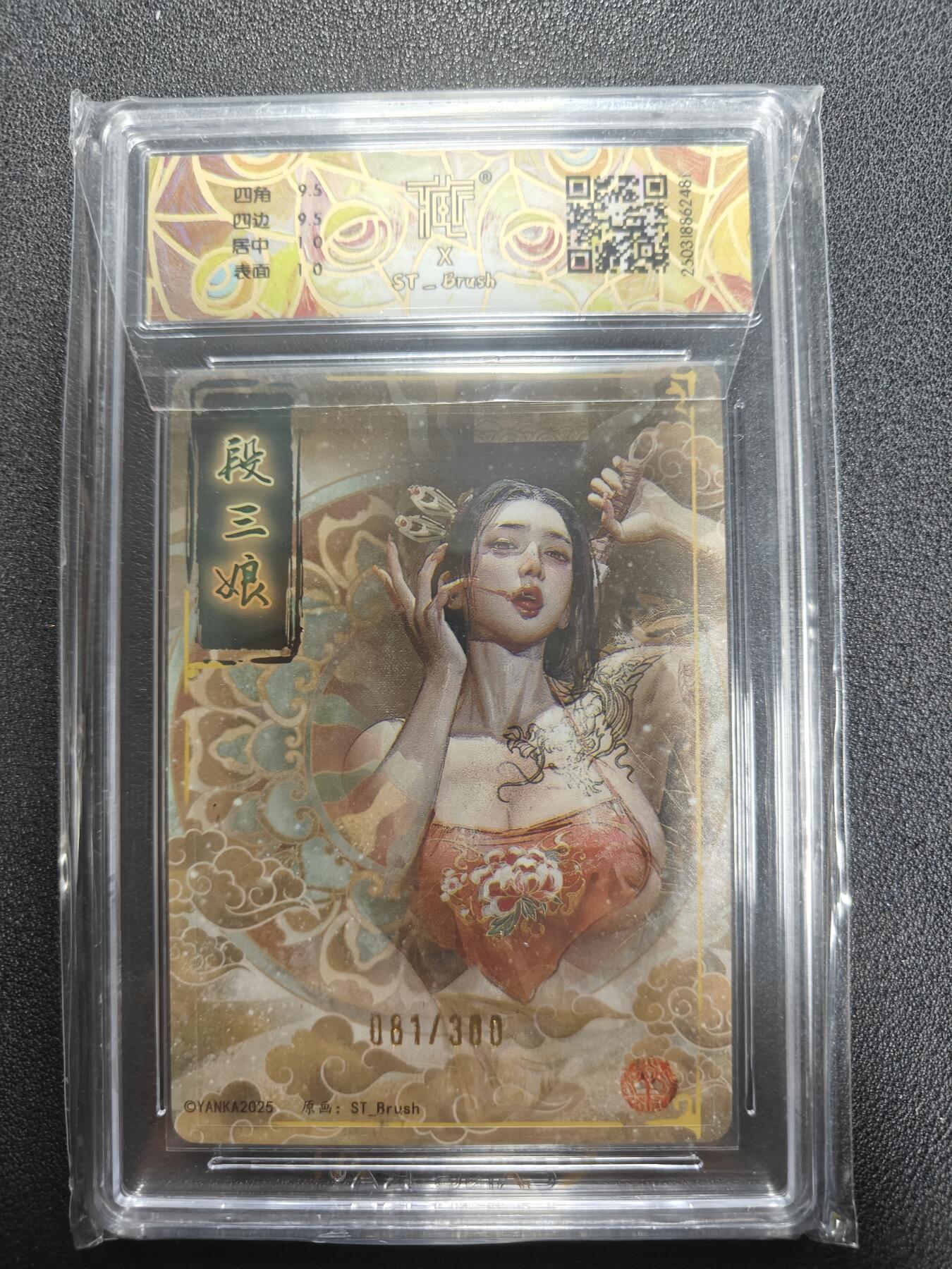 天玑星卡拍第124期《9.22周一截拍》持续收拍收评中 满赠卡需备注