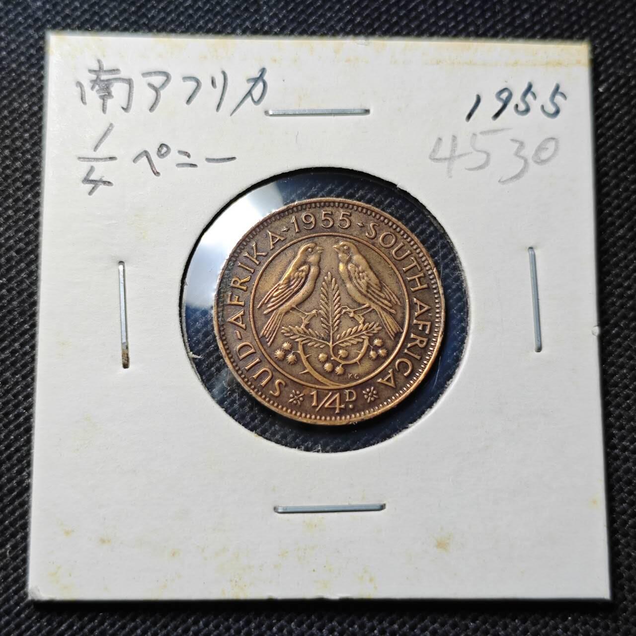 KK钱币收藏小铺 第345场 2月预留时间 周末发货  1955英属南非1/4便士铜币