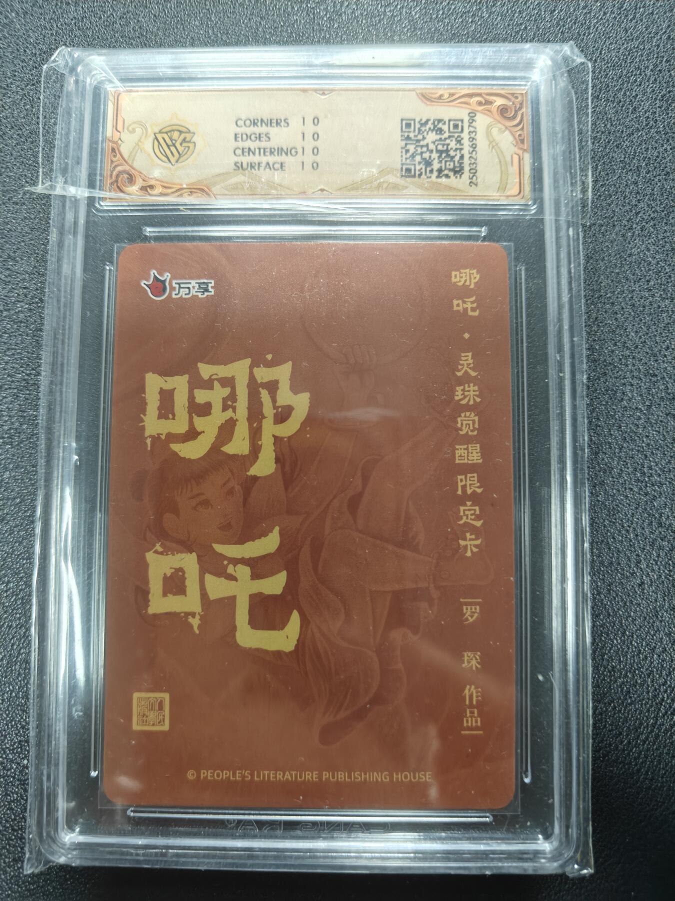 天玑星卡拍第124期《9.22周一截拍》持续收拍收评中 满赠卡需备注