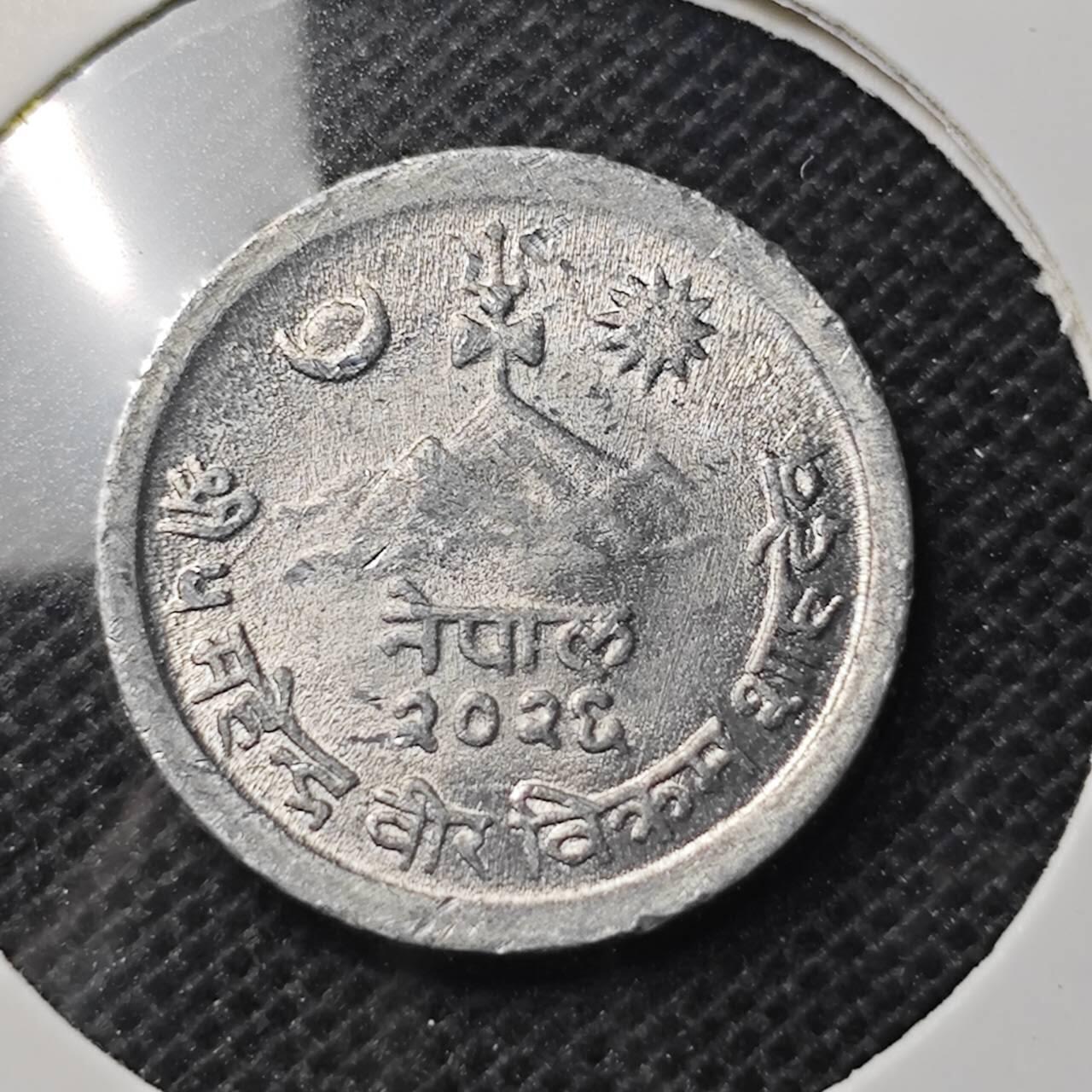 KK钱币收藏小铺 第344场 2月预留时间 周末发货 尼泊尔1派沙 好品