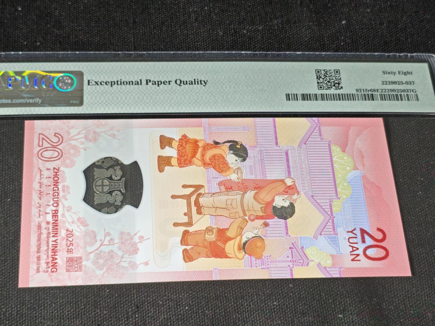 刘世昌艺术品销售中心～虎踞龙蟠*金杨在线联拍群第505期