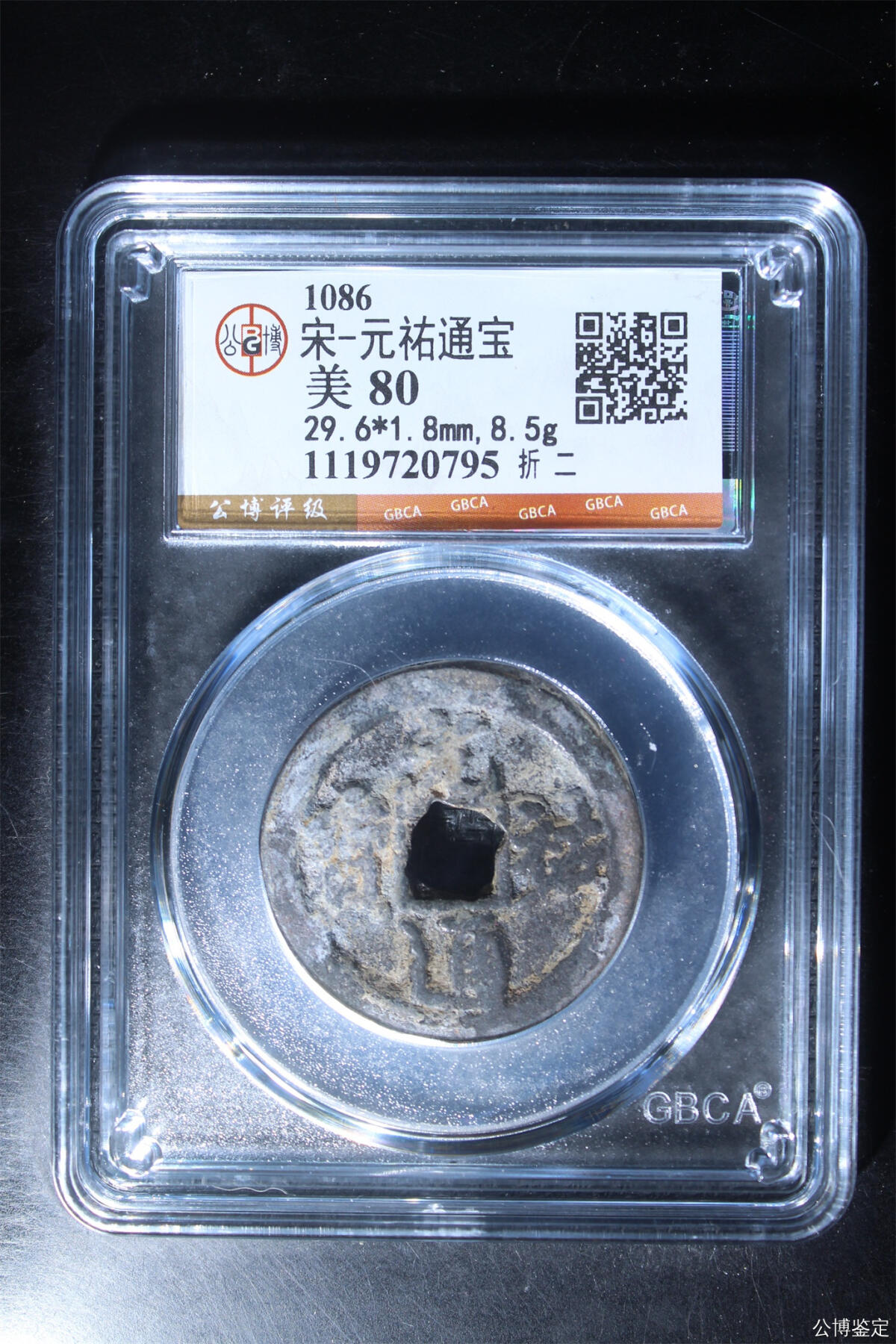 捡漏专场别错过