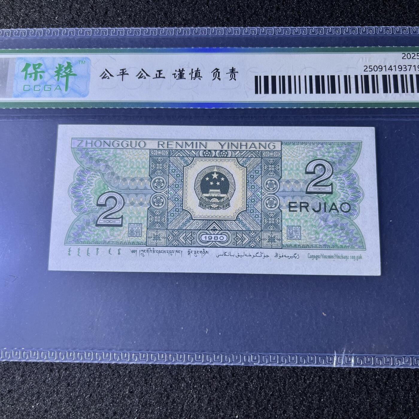 8002幼线体号码随机发货68分